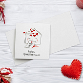 картинка Открытка-мини «Хочу быть причиной твоего счастья », 7 х 7см от магазина LonnaMag