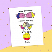 картинка Смешная открытка - Кабаны влюблены от магазина LonnaMag