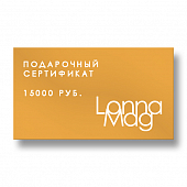 картинка Подарочный сертификат 15000 от магазина LonnaMag